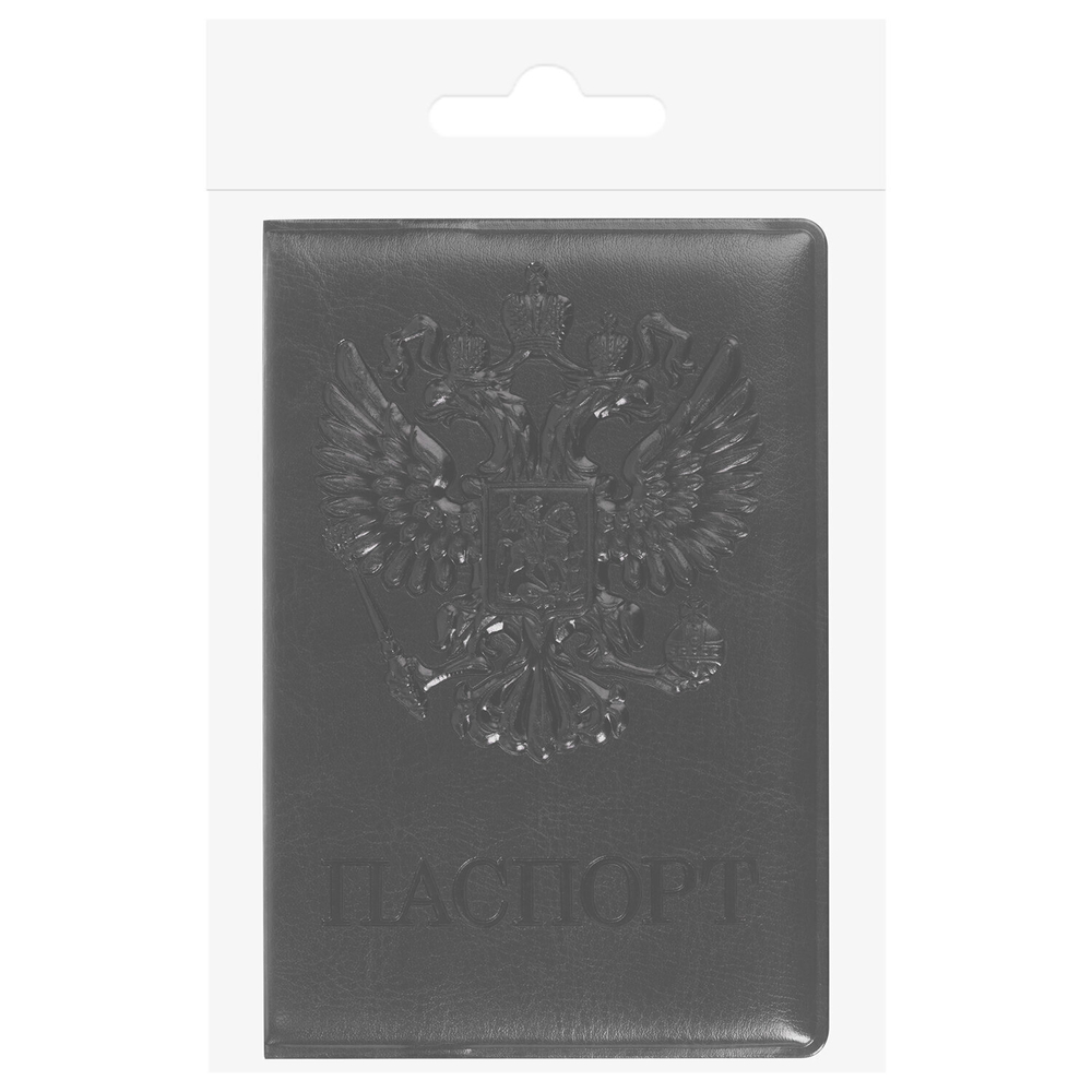 Обложка для паспорта STAFF полиуретан под кожу "ГЕРБ" черная (10 штук в упаковке)
