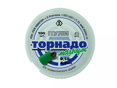 Пуля пневм. 4,5 Квинтор Торнадо-Магнум, 0,58г, 100 шт/бан