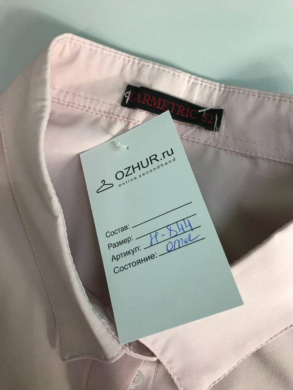 Рубашка повседневная из хлопка и вискозы 52 размер