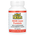 Natural Factors, средство для здоровья суставов с МСМ, глюкозамином и хондроитинсульфатом, 90 капсул