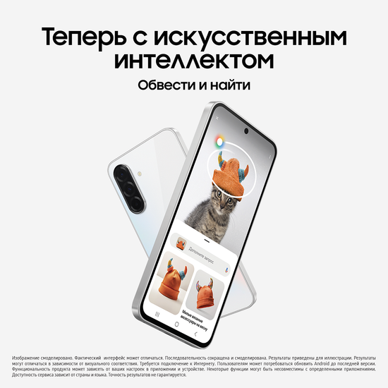 Смартфон Samsung Galaxy A36 128Гб Серебристый
