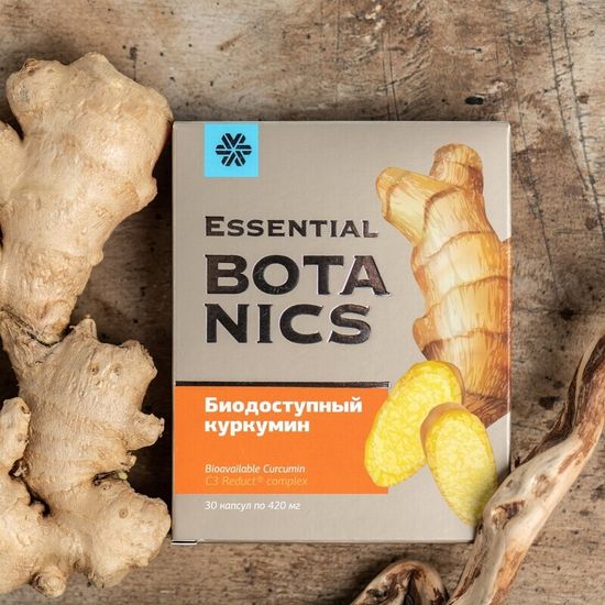 Биодоступный куркумин Essential Botanics