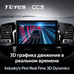 Teyes CC3 9" для Toyota Fortuner 2008-2014