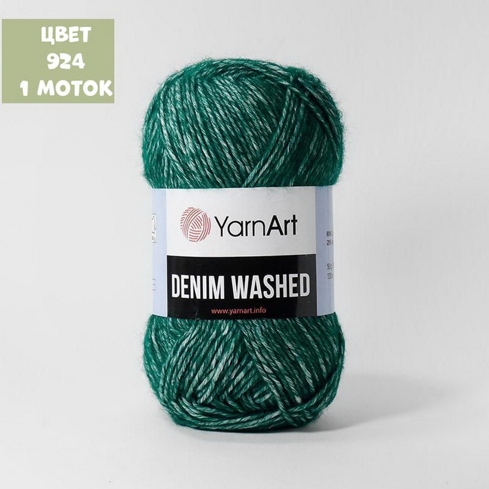 Denim Washed (Yarn Art)