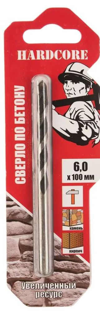 Сверло по бетону и камню 6*100мм цилинд. хвост. / Hardcore 130006 Сверло по бетону и камню 6*100мм цилинд. хвост. / Hardcore 130006