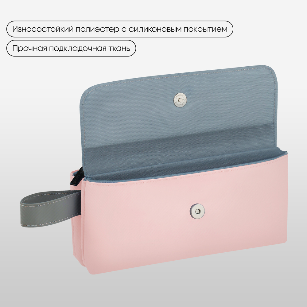 Пенал мягкий 2 отделения, 1 карман, 225*110*45 мм, Berlingo "Flamingo", полиэстер с силиконом