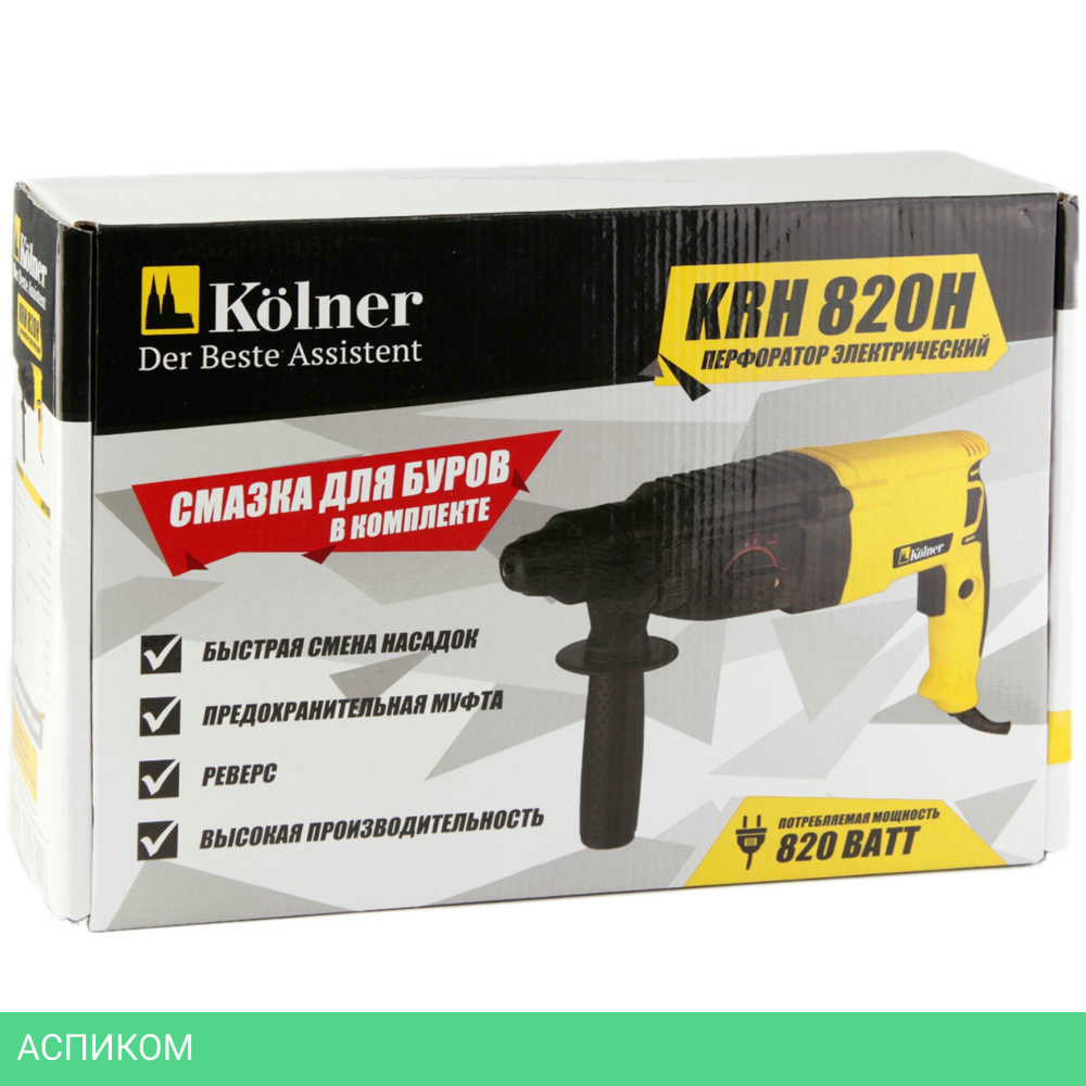 Перфоратор Kolner KRH 820H (кн820х)