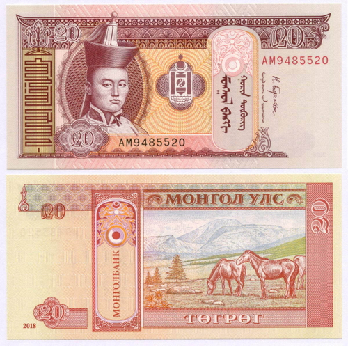 Банкнота Монголия 10 тугриков 2018 год AМ9485520. UNC