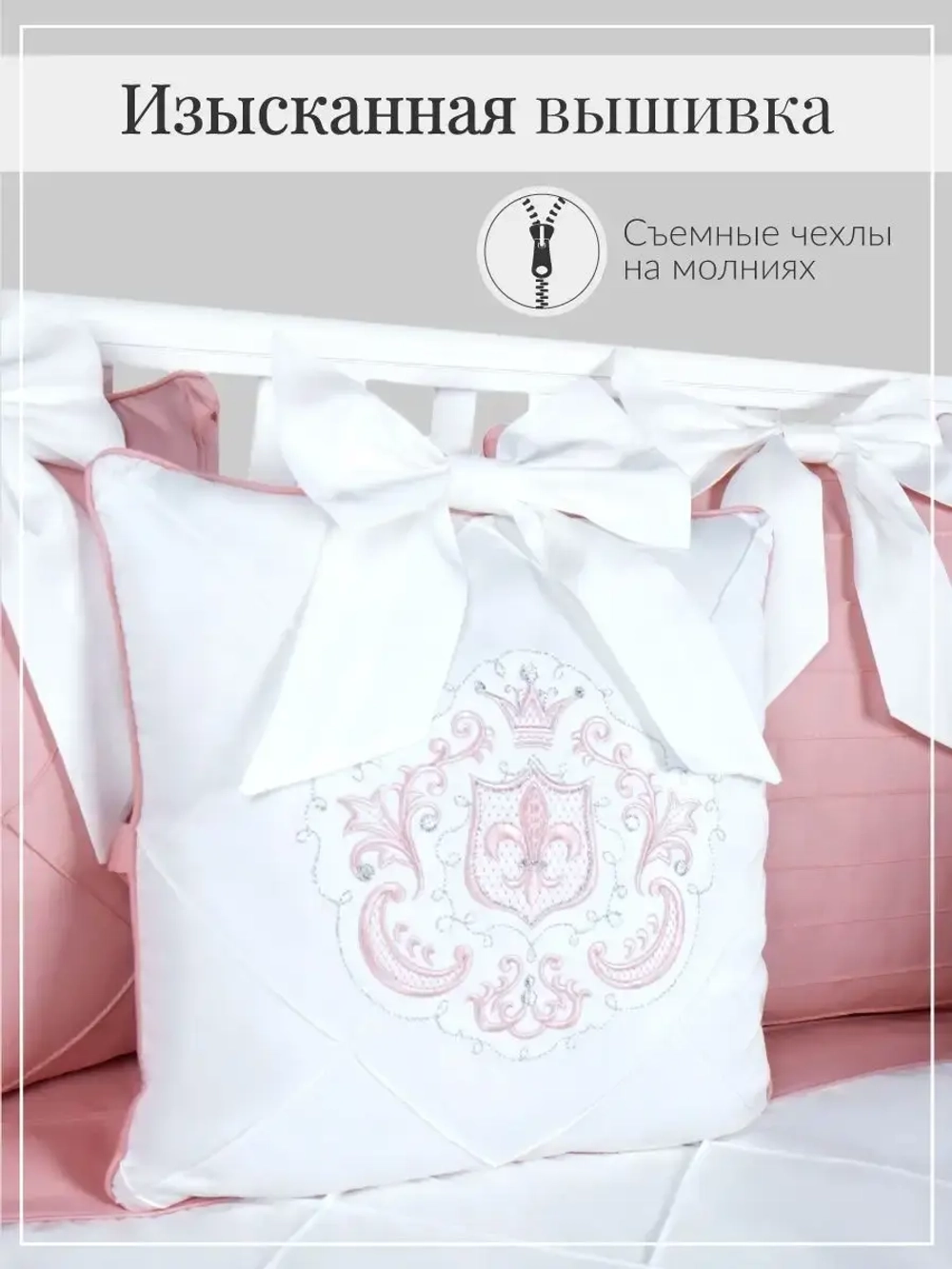 Комплект постельного "Императорский"