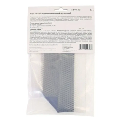 KNAUF угол внутренний гидроизоляционный 140х140мм в комплекте 2 шт.