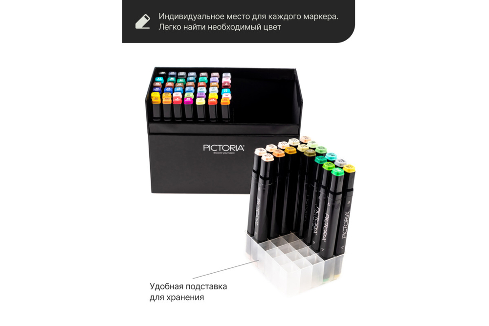 Набор двусторонних спиртовых маркеров Pictoria, для скетчинга и творчества, 72 цвета