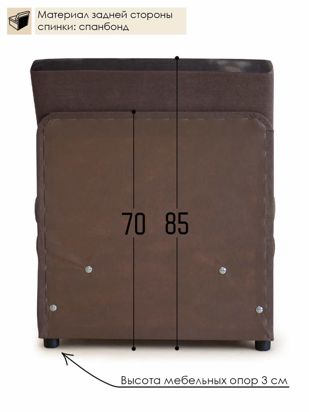 Кресло-кровать "Миник", купон Котенок в клубках