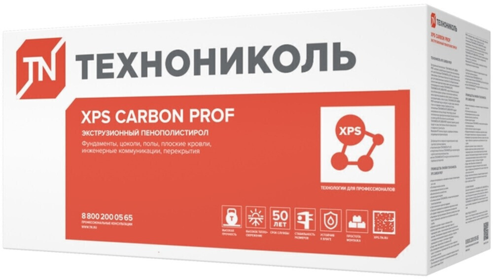 Пенополистирол экструзионный Технониколь Carbon Prof Slope-3,4% S/2 1200х600х30-55 мм элемент K