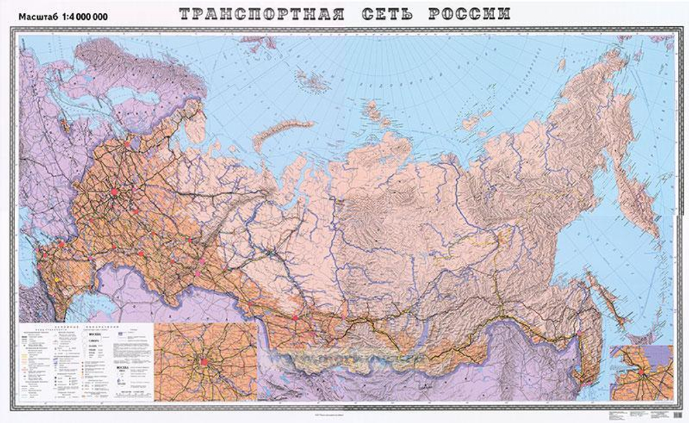 Карта Транспортная сеть России, 1:4 000 000,150*230 см, 2022г