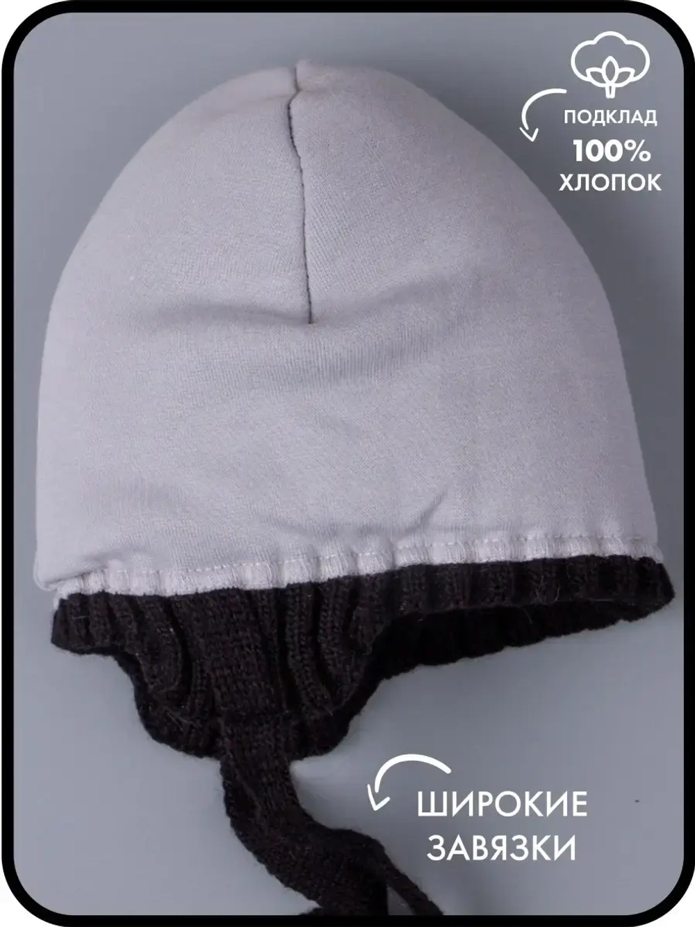 Шапка зимняя вязаная и снуд для детей