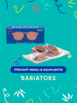 С/з очки Babiators Polarized Keyhole Милашка в розовом