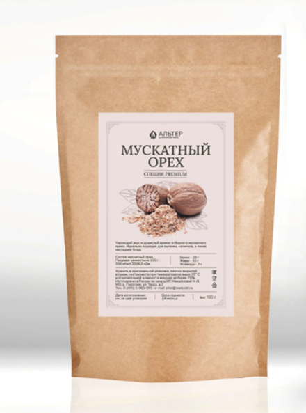 Мускатный орех молотый Альтер специи, 100 гр