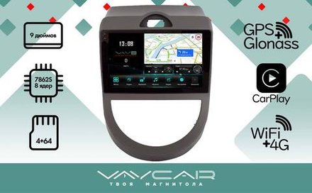 Магнитола для KIA Soul 2008-2011 - Vaycar VA27-0528-2K на Android 13, 8-ядер, 2K QLED, ТОП процессор, CarPlay, 4G SIM-слот