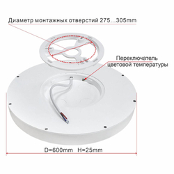Накладной светильник Citilux CL738500V