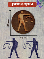 Деревянный штамп 207