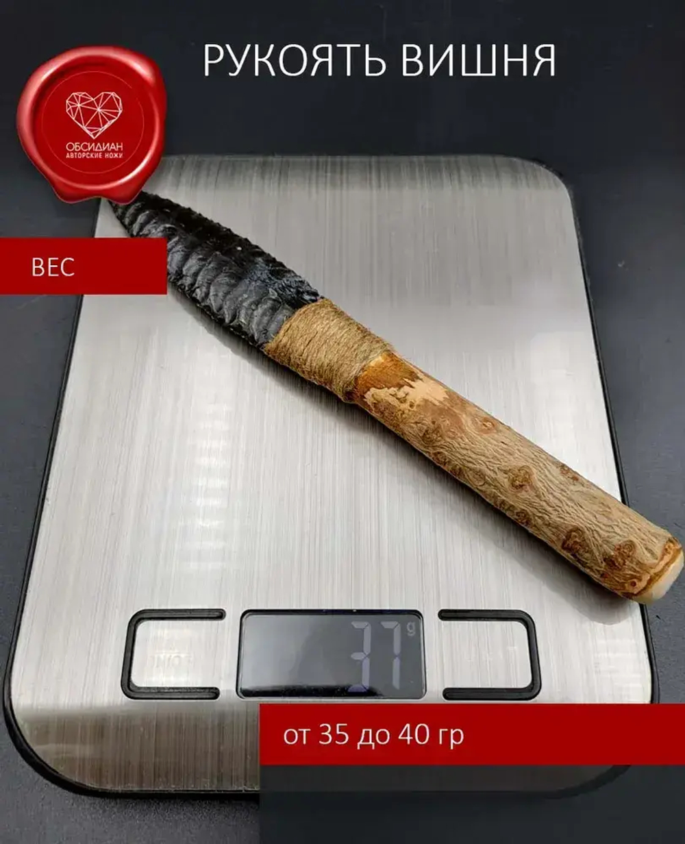 Нож обсидиановый рукоять дерево от 15 см