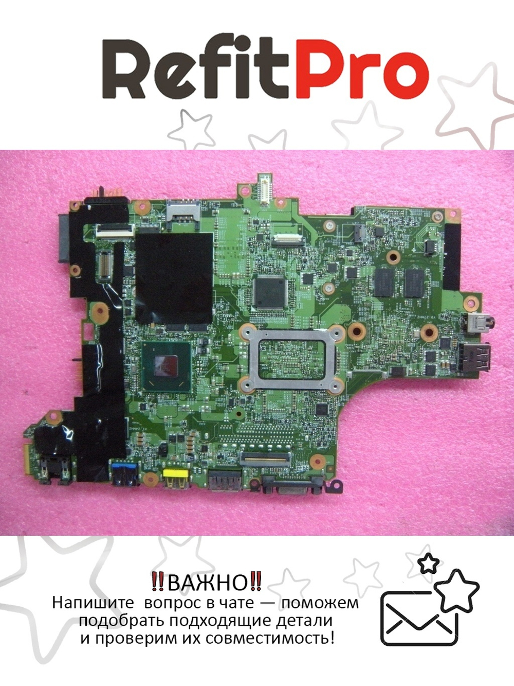 Материнская плата для ноутбука Lenovo T420s/T420si LSN-3 i7-2620 SWG N-AMT Y-TPM (63Y1938), оригинал