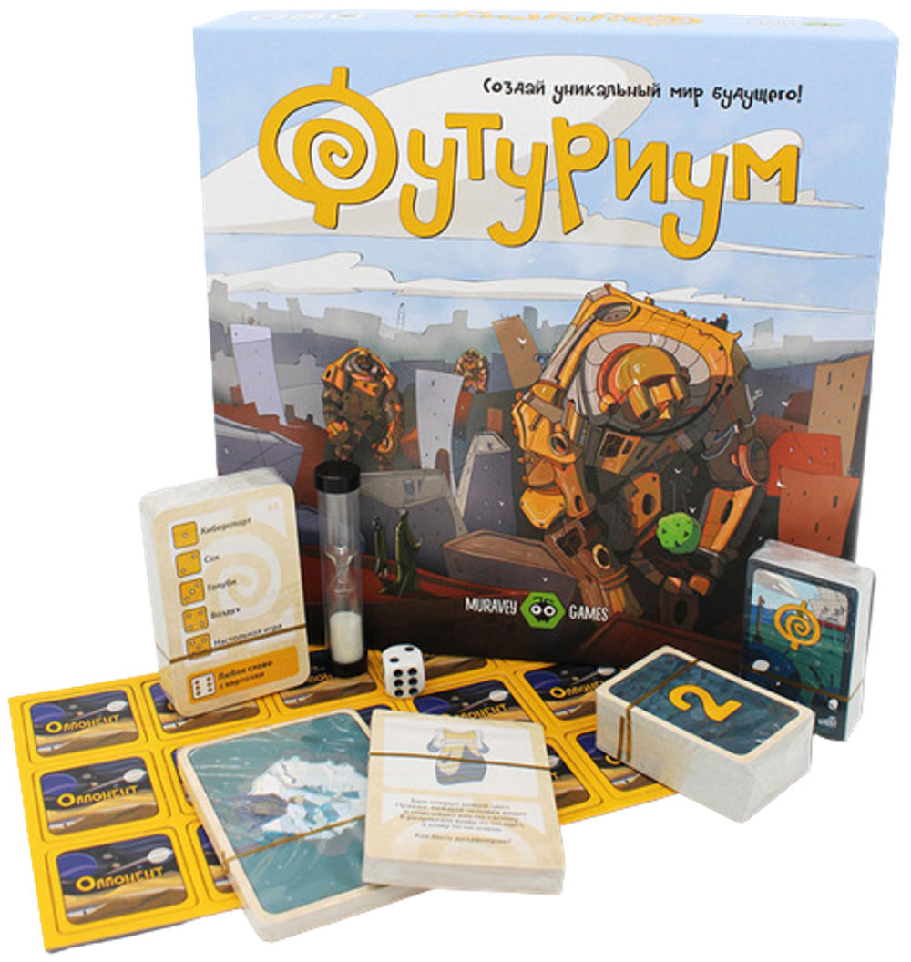 Настольная игра Футуриум