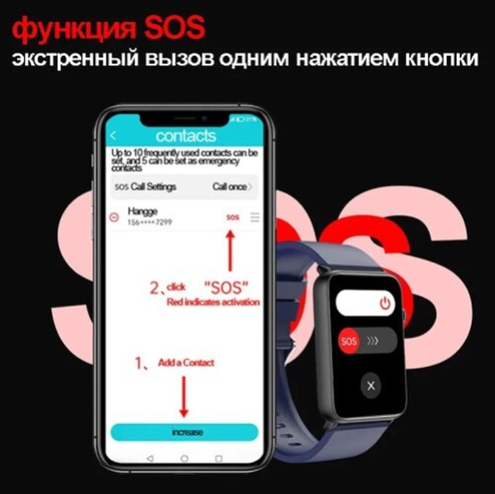 Смарт часы Глюкометр XRide ET602 - Bluetooth-звонки, температура тела, сахар в крови, ЭКГ, давление