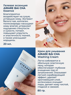 Подарочный набор косметики "Базовый уход для всей семьи"