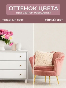 Обои флизелиновые 1.06 БЕЗ ПОДГОНА СВЕТЛО-БЕЖЕВЫЕ INTERIO m89196 с эффектом окрашеной стены, метровые, моющиеся, для гостиной, спальни, кухни,1.06*10.05 м