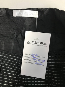 Юбка Promod расклешенная, визуально на 46 размер