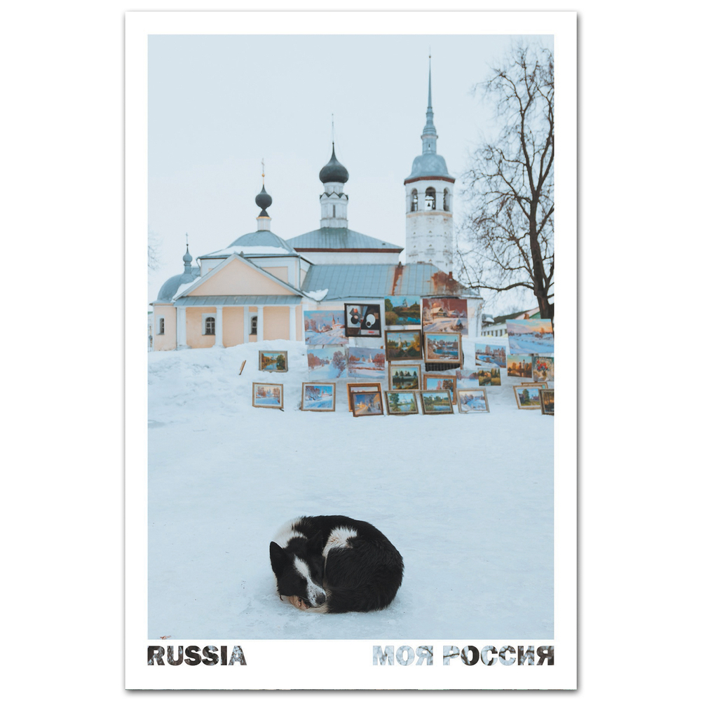 В Суздале, Владимирская область