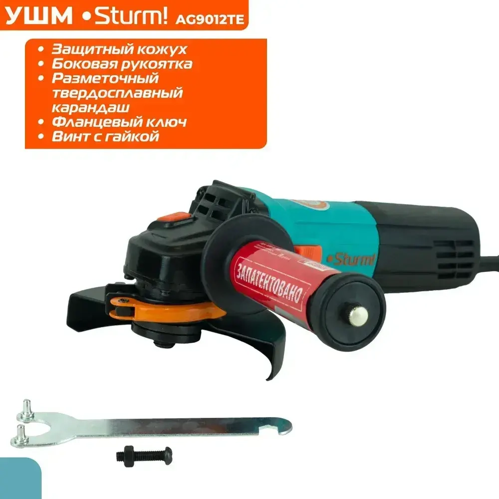 Болгарка 125 электрическая, углошлифовальная машина УШМ с регулировкой оборотов Sturm! 1100Вт, 4000-10000об/мин, константная электроника, кабель 4м