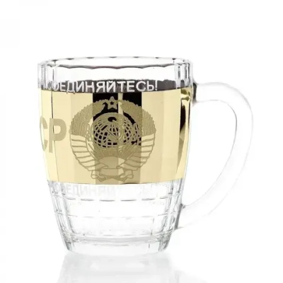 Кружка для пива, 500 мл СССР SL