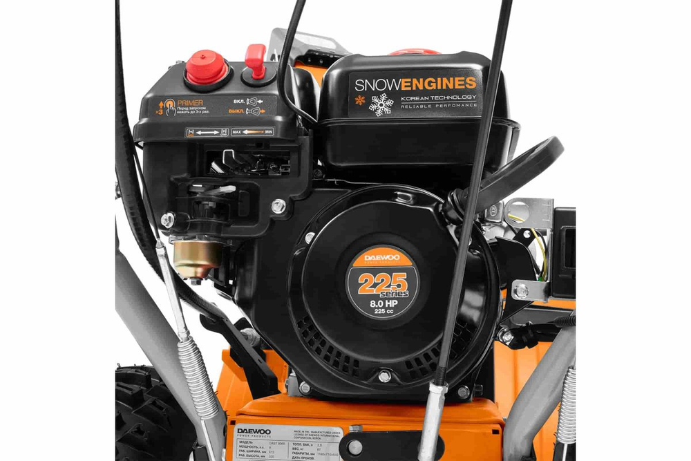 Снегоуборщик DAEWOO DAST 8065