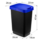 Контейнер для мусора ТВИН 25л