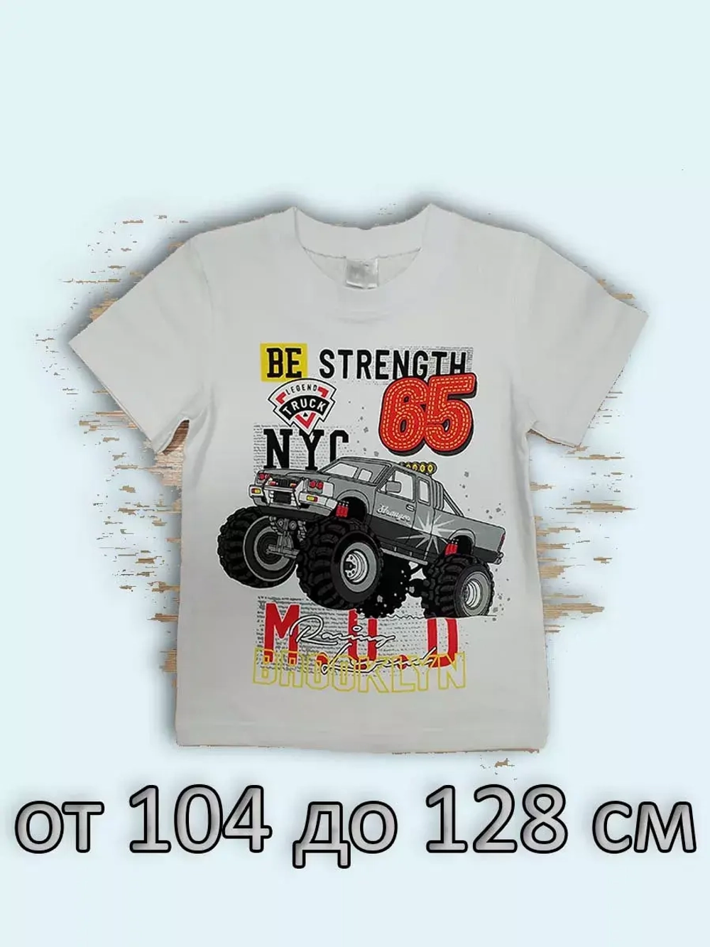 Футболка для садика и школы.Набор 3 шт.мальчик