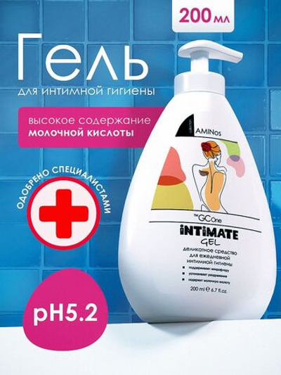 Гель для интимной гигиены ДЕЛИКАТНЫЙ с молочной кислотой Aminos Intimate Gel, 200 мл