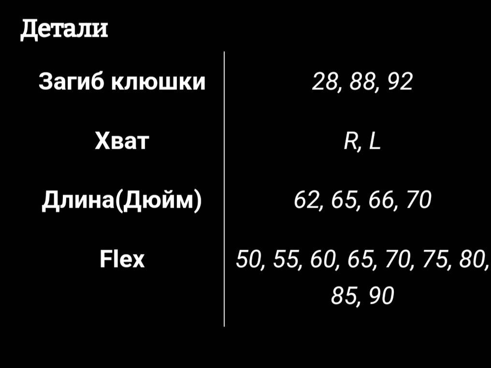 Клюшка MVPi Classic 2.0 INT