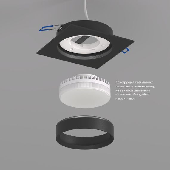 Встраиваемый светильник Denkirs Flat DK2091-BK