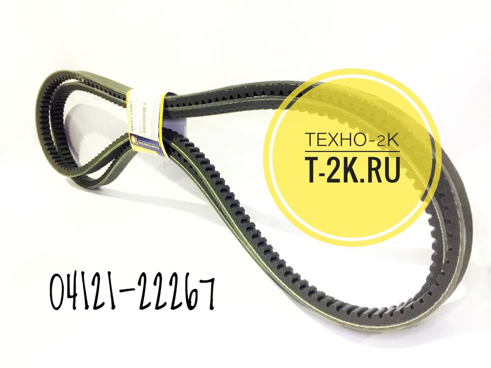 04121-22267 комплект ремней