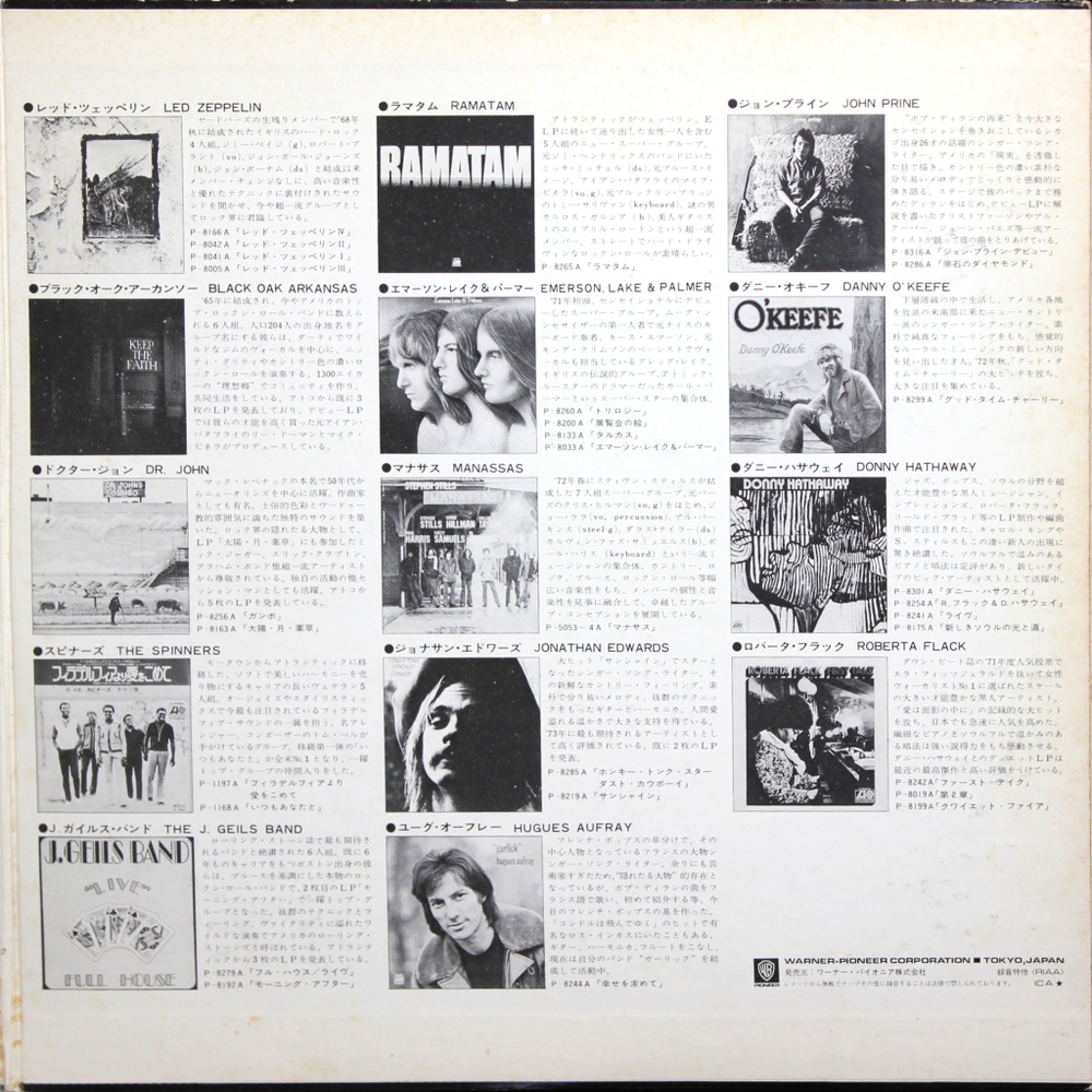 Сборник / Hot Menu '73 -The Best Of Warner/Reprise/Atlantic (2LP)