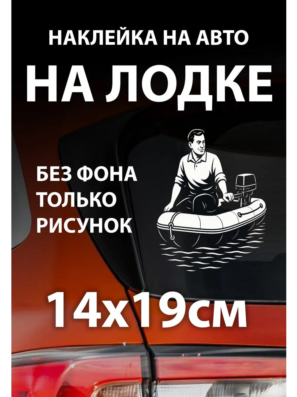 Наклейка на авто надпись с котом