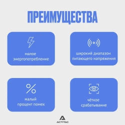 Концевой индуктивный датчик приближения LJ12A3-4-Z/BX, NPN 6-36В 300мА
