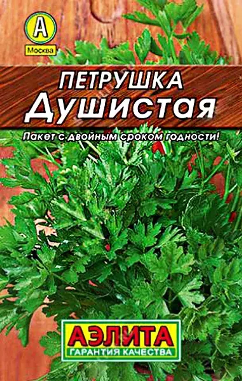 Петрушка листовая Душистая 2г Л м/ф М/Ф Аэлита