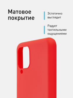 Чехол ROSCO для Samsung Galaxy A12;Samsung Galaxy M12 оптом (арт. SS-A12-COLOURFUL-RED)