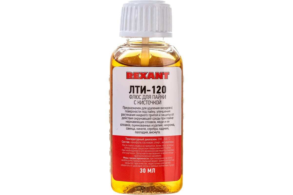 Флюс для пайки Rexant ЛТИ-120 30 мл флакон с кисточкой 09-3626