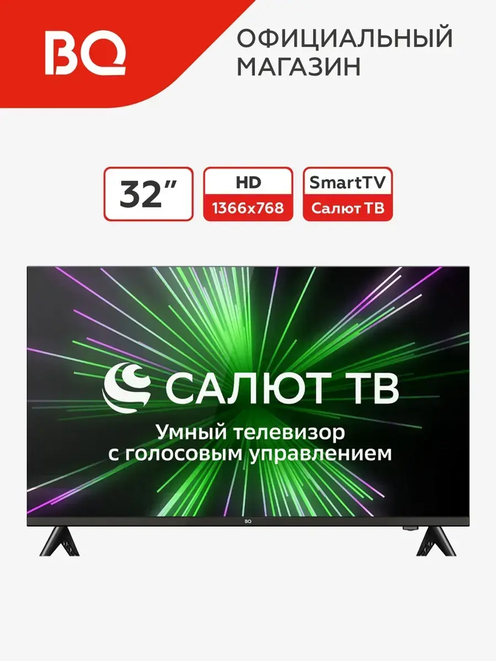 Смарт телевизор 32FS34B Smart TV Черный 32"