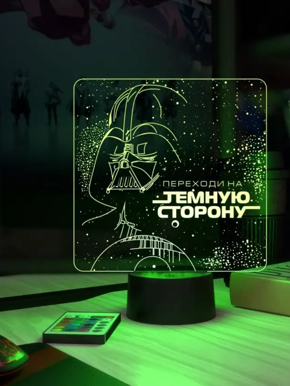 3Д-НОЧНИК "Дарт Вейдер - Переходи на темную сторону" (Star|Wars)