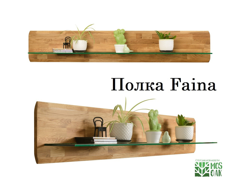 Полка из массива дуба Parma